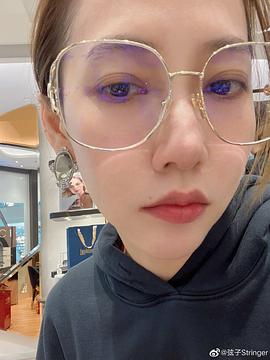弦子