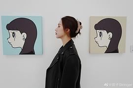 弦子