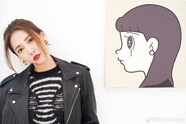 弦子
