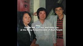 许鞍华
