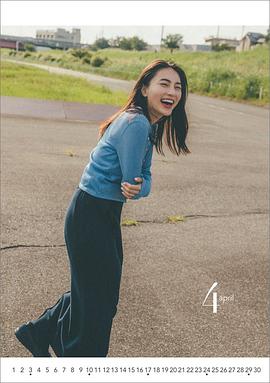 久保田纱友