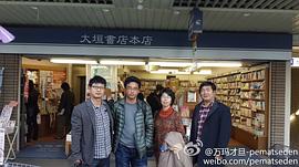 万玛才旦