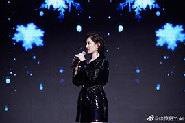 徐怀钰