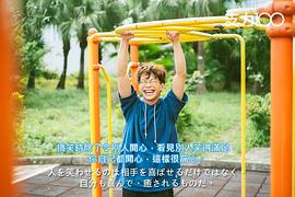 程仁富
