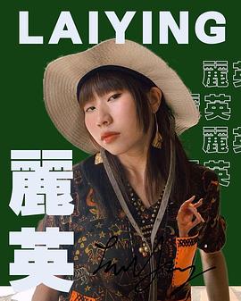 邓丽英
