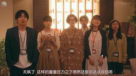 西山润