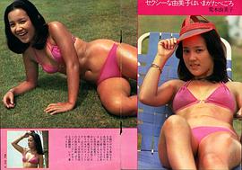 荒木由美子