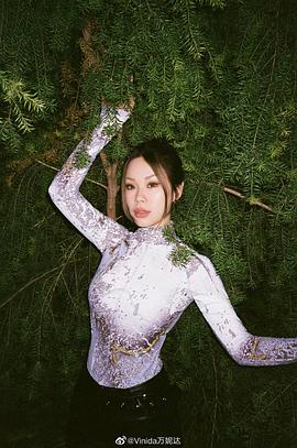 万妮达