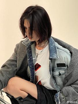 张柏嘉