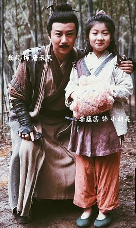 戴毅