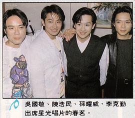 陈浩民