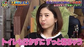吉高由里子