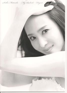 松田圣子