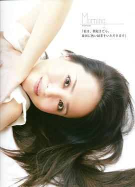 松田圣子