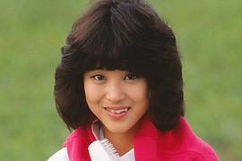 松田圣子
