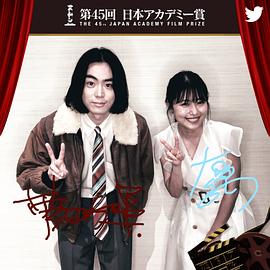 菅田将晖