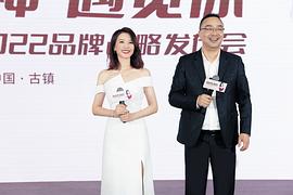 高圆圆