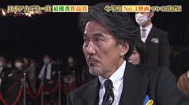 役所广司