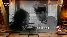 达式常