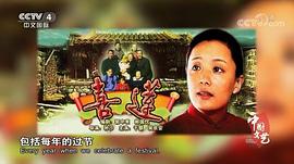 于慧