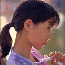 沈丹萍