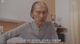 品川彻