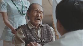 品川彻
