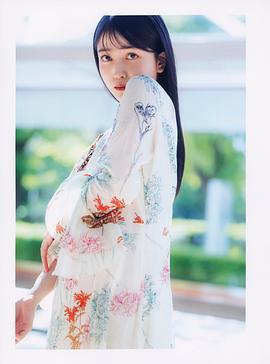 久保史绪里