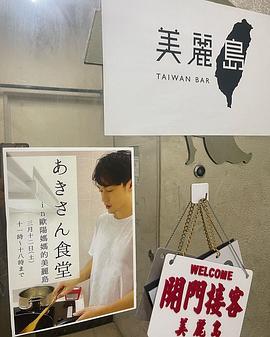 河合朗弘