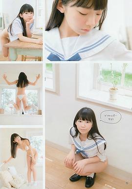 长泽茉里奈