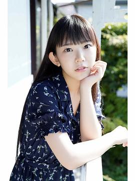 长泽茉里奈