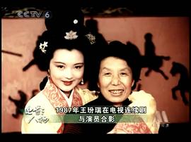 黄虹