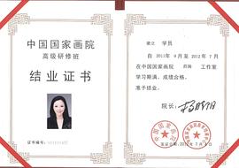 梁丽