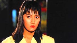 高城富士美