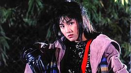 高城富士美