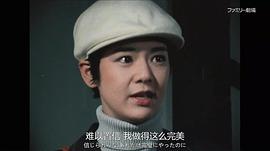 五十岚惠