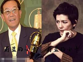高振鹏
