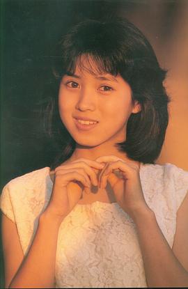西村知美