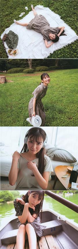 河田阳菜