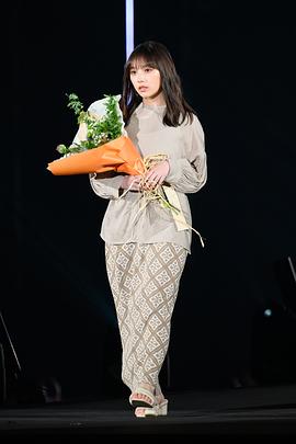 与田祐希
