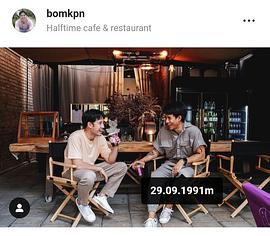 Bomkpn