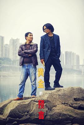 钱飞宇
