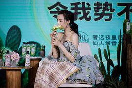 迪丽热巴