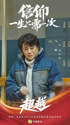 马丽