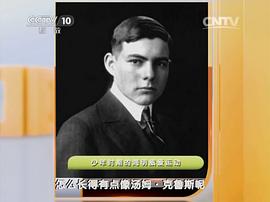 欧内斯特·海明威
