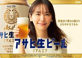 新垣结衣