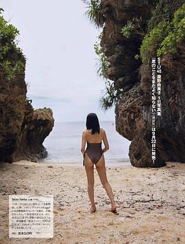 泷野由美子