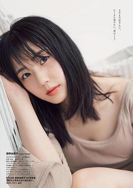 泷野由美子