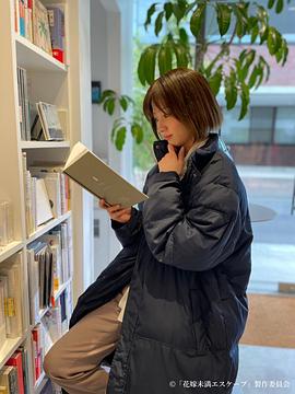 冈崎纱绘