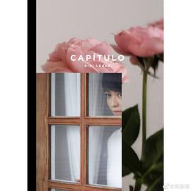 梁咏琪